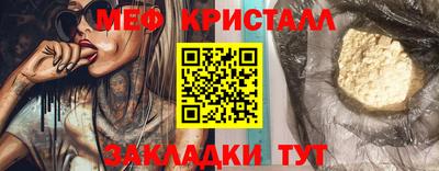 ГАЛЛЮЦИНОГЕННЫЕ ГРИБЫ Бугуруслан
