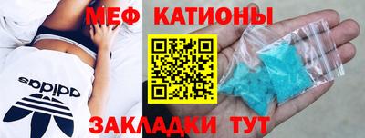 СК Будённовск