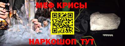 ГАЛЛЮЦИНОГЕННЫЕ ГРИБЫ Бугуруслан