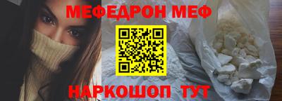 ГАЛЛЮЦИНОГЕННЫЕ ГРИБЫ Бугуруслан