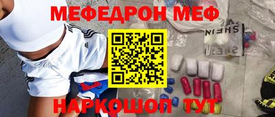 ГАЛЛЮЦИНОГЕННЫЕ ГРИБЫ Бугуруслан