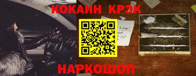 соль ск Бузулук