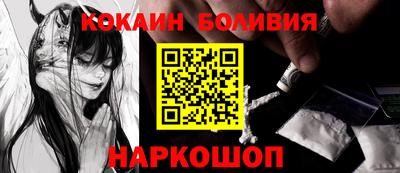 соль ск Бузулук
