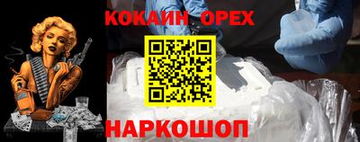 соль ск Бузулук