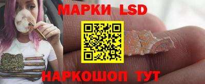 соль ск Бузулук