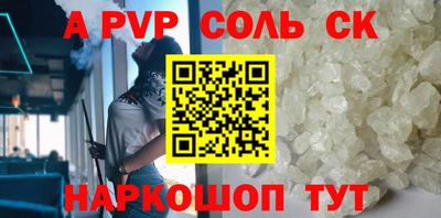 СК Будённовск