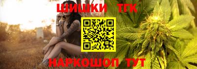 соль ск Бузулук