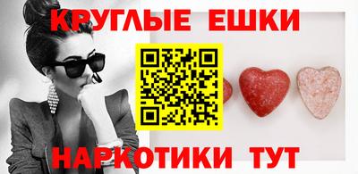 ГАЛЛЮЦИНОГЕННЫЕ ГРИБЫ Бугуруслан