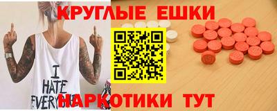 соль ск Бузулук