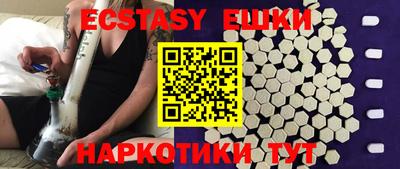 ГАЛЛЮЦИНОГЕННЫЕ ГРИБЫ Бугуруслан