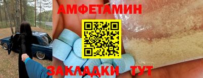 соль ск Бузулук