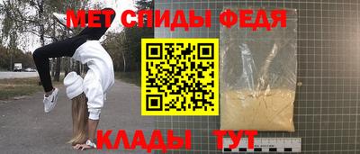 СК Будённовск
