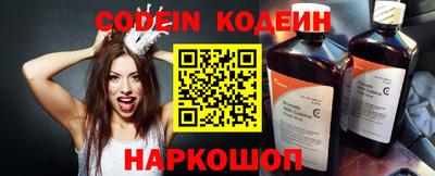 ГАЛЛЮЦИНОГЕННЫЕ ГРИБЫ Бугуруслан