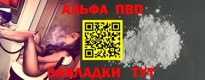 СК Будённовск