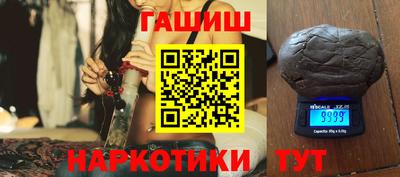 соль ск Бузулук