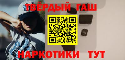 соль ск Бузулук