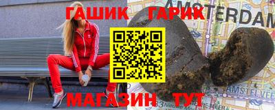 ГАЛЛЮЦИНОГЕННЫЕ ГРИБЫ Бугуруслан