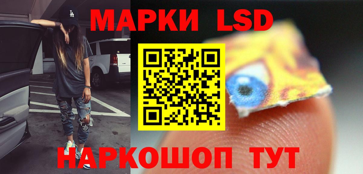 LSD-25 экстази  Лсд 25 экстази кислота  ЛСД экстази кислота  Вход с VPN  Саяногорск 