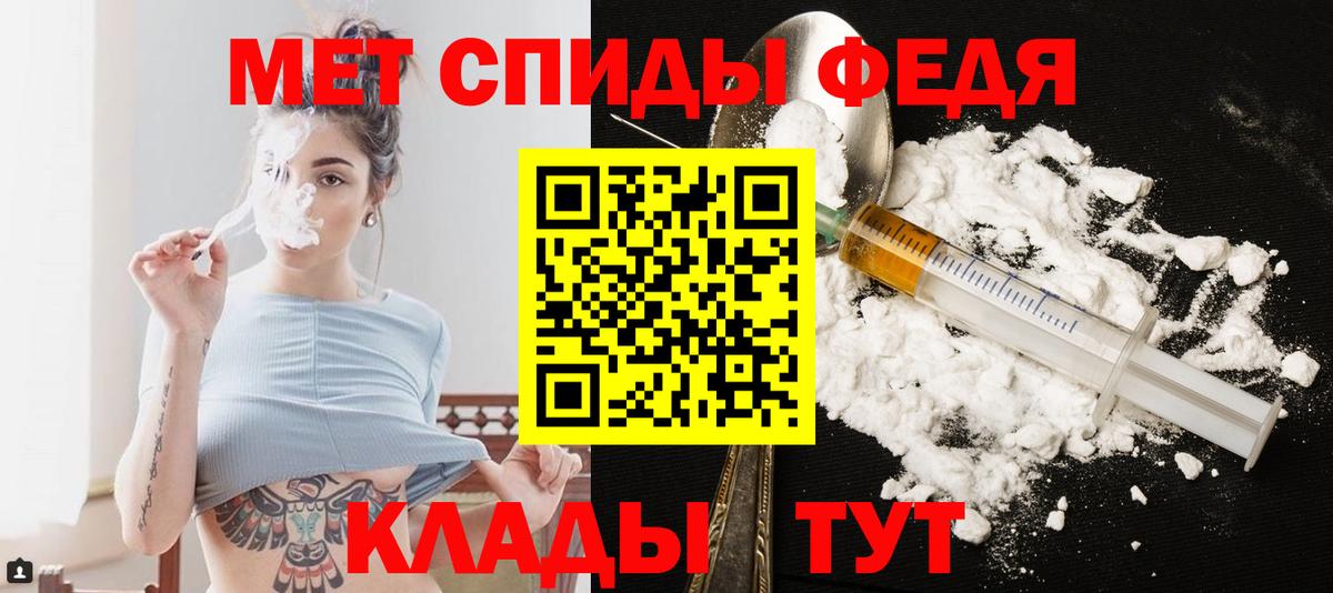 МЕТАМФЕТАМИН Декстрометамфетамин 99.9% Саяногорск