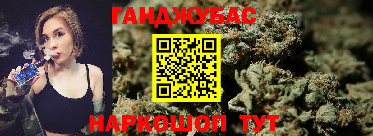 Марихуана Amnesia  Канабис тримм  Вход с VPN  Саяногорск  МАРИХУАНА White Widow 